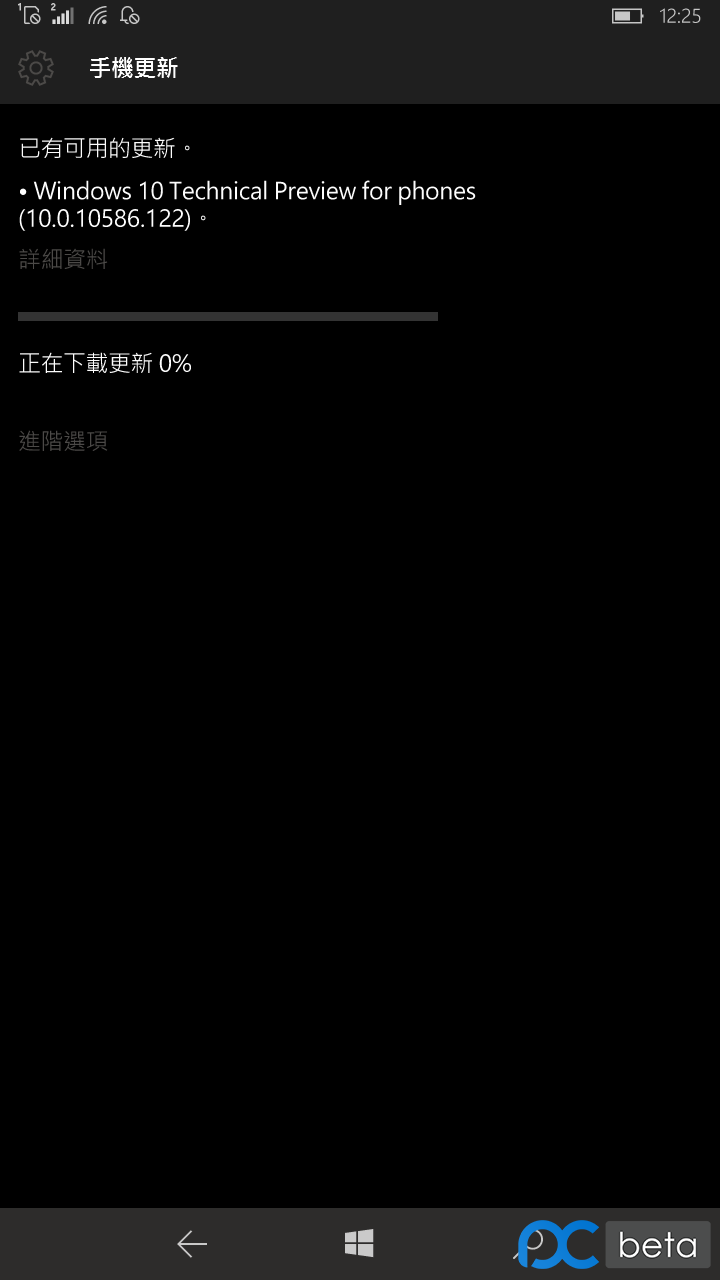 微软推送Windows 10移动版10586.122 