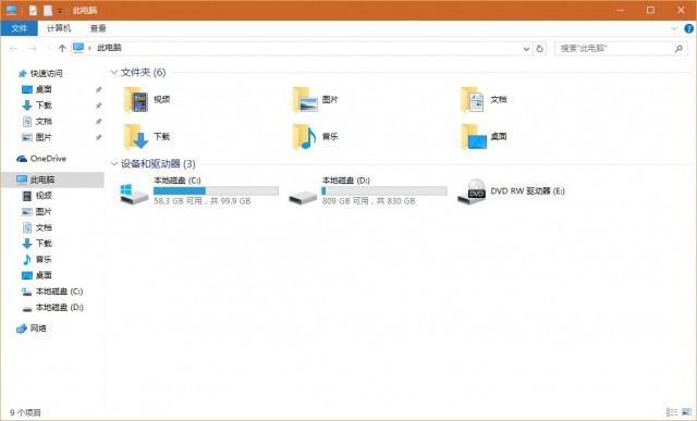 1.jpg Windows 10升级后多创建出来的隐藏分区如何安全删除?