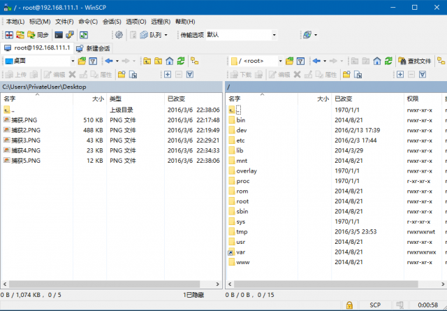 路由器自建KMS服务器实录 