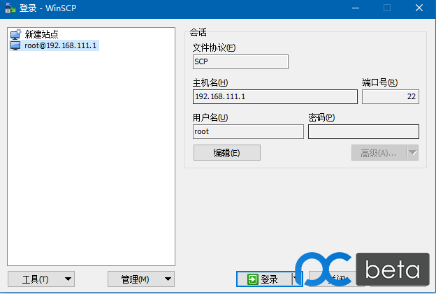 路由器自建KMS服务器实录 