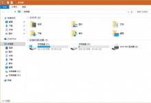 Windows 10升级后多创建出来的隐藏分区如何安全删除？ 